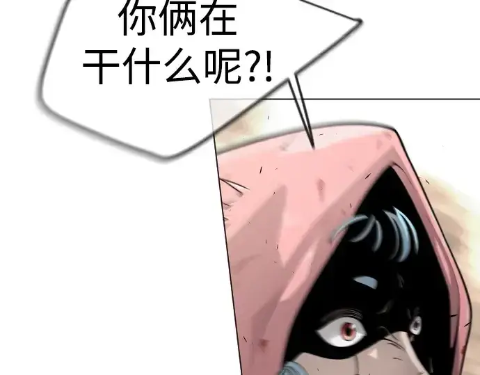 《超人的时代》第二季 第64话图198