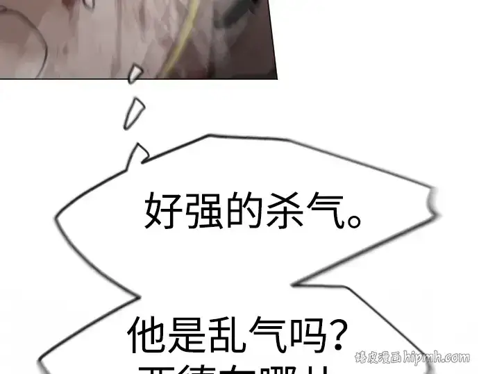 《超人的时代》第二季 第64话图200