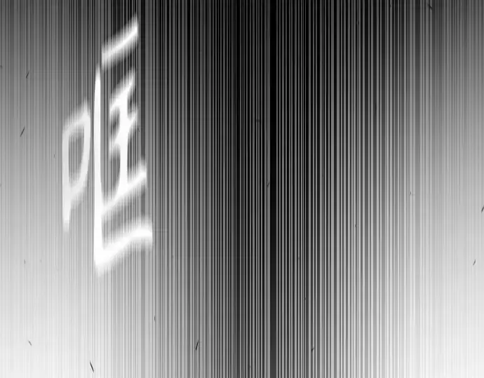 《超人的时代》第二季 第64话图206