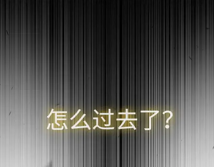 《超人的时代》第二季 第64话图214