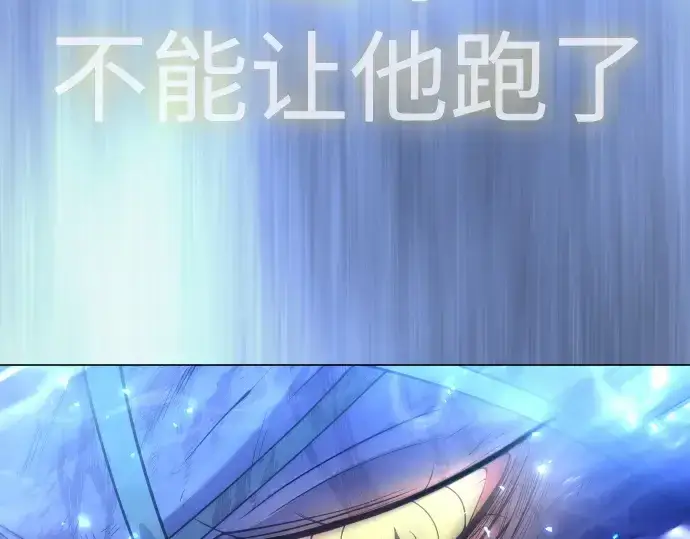《超人的时代》第二季 第64话图238