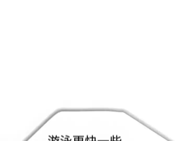 《超人的时代》第二季 第64话图241
