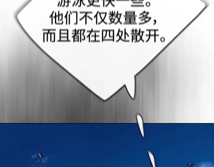 《超人的时代》第二季 第64话图242