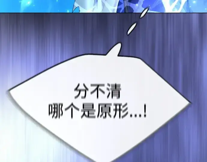 《超人的时代》第二季 第64话图245
