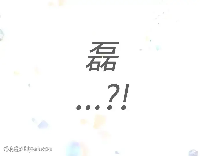 《超人的时代》第二季 第64话图256