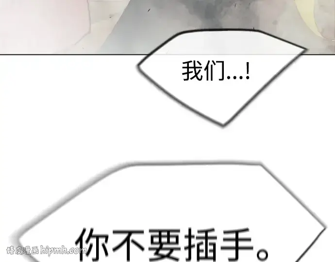 《超人的时代》第二季 第64话图272