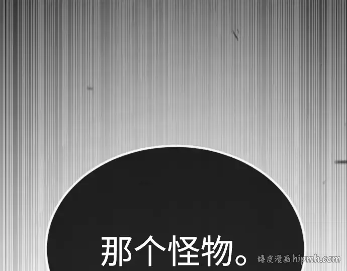 《超人的时代》第二季 第64话图280