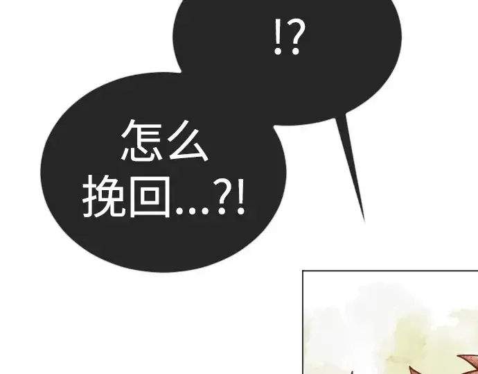 《超人的时代》第二季 第64话图285