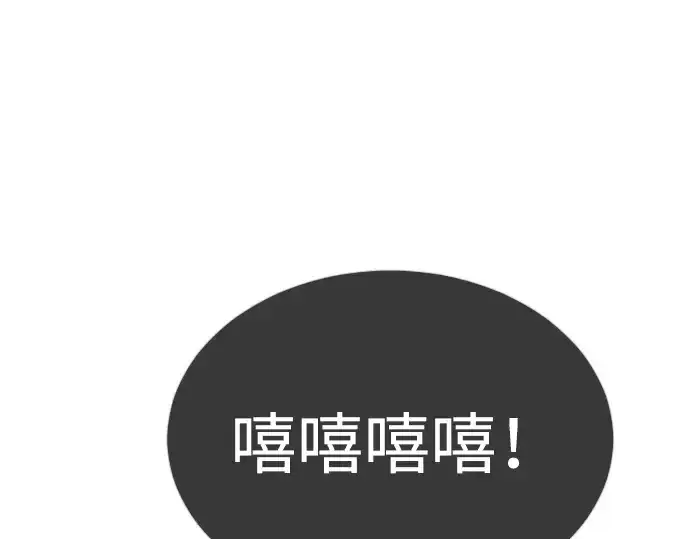 《超人的时代》第二季 第64话图298