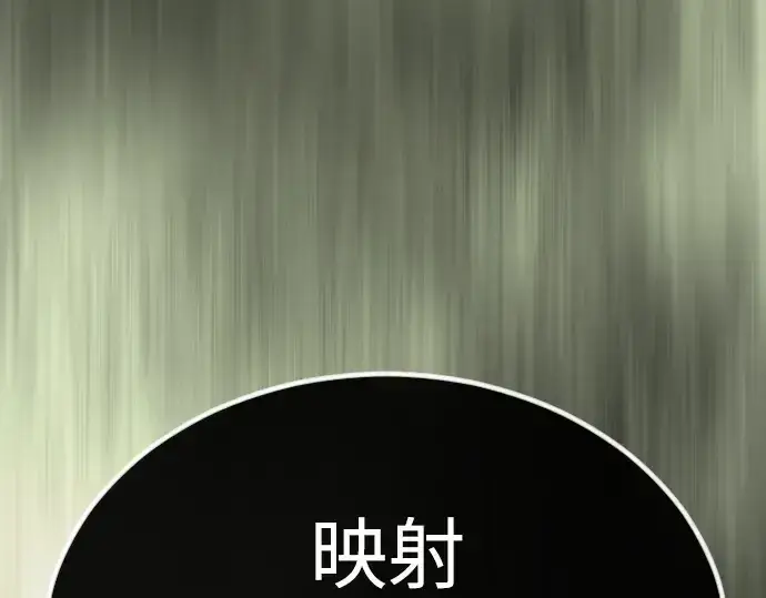 《超人的时代》第二季 第64话图323