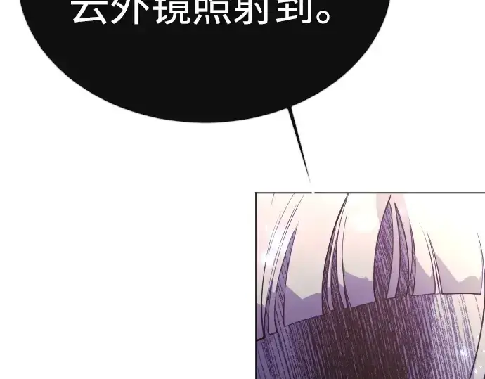 《超人的时代》第二季 第64话图330