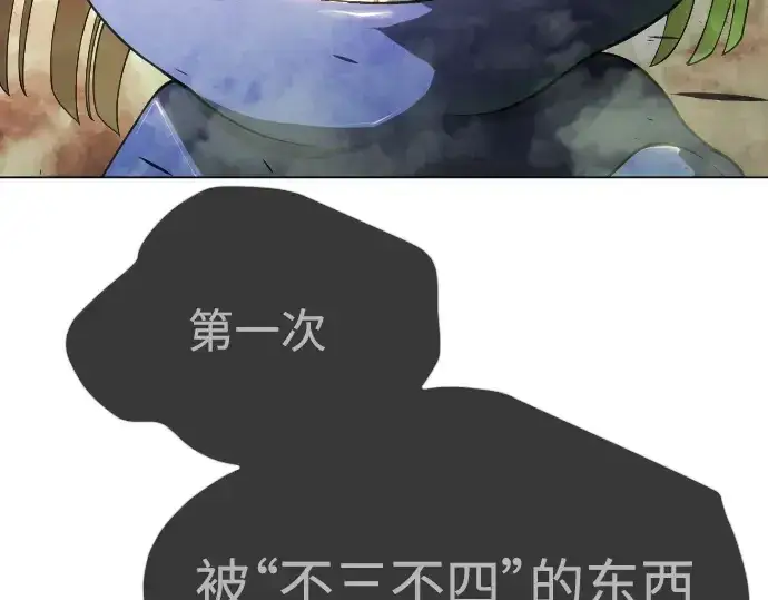 《超人的时代》第二季 第64话图335