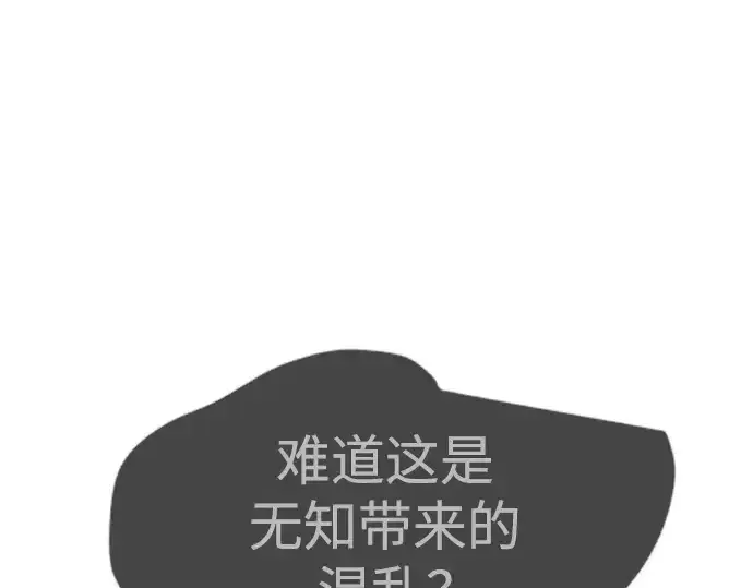 《超人的时代》第二季 第64话图337
