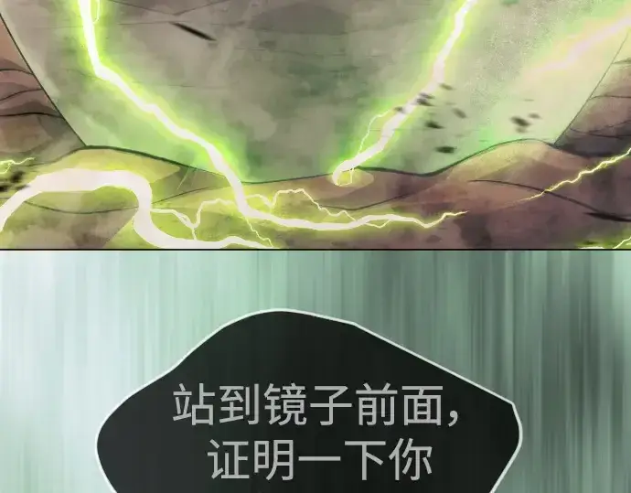 《超人的时代》第二季 第64话图342