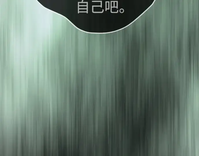 《超人的时代》第二季 第64话图343