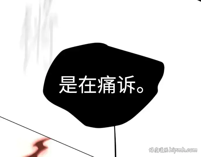 《超人的时代》第二季 第64话图376