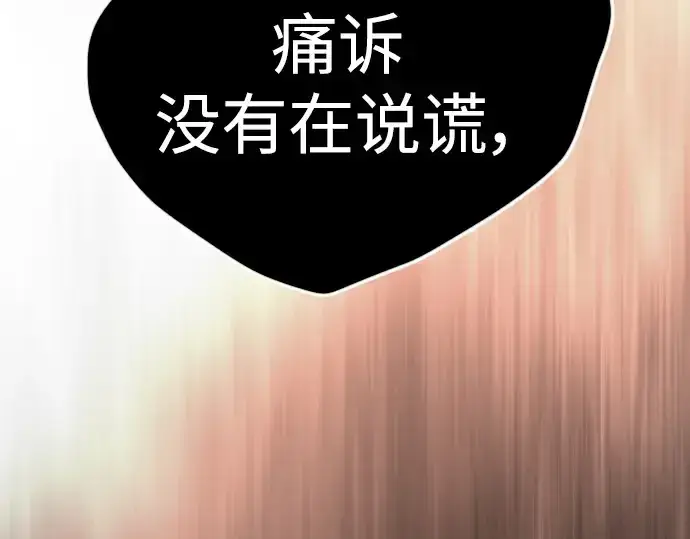 《超人的时代》第二季 第64话图380