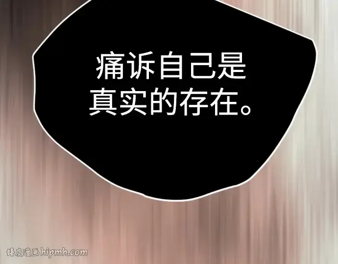 《超人的时代》第二季 第64话图384