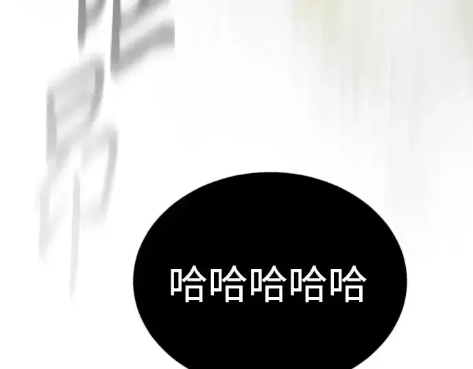 《超人的时代》第二季 第64话图386