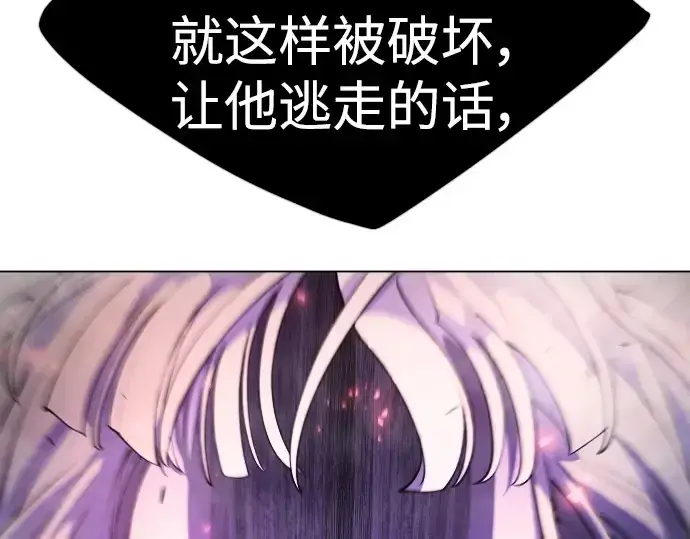《超人的时代》第二季 第64话图391
