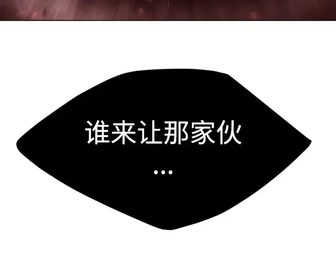 《超人的时代》第二季 第64话图393