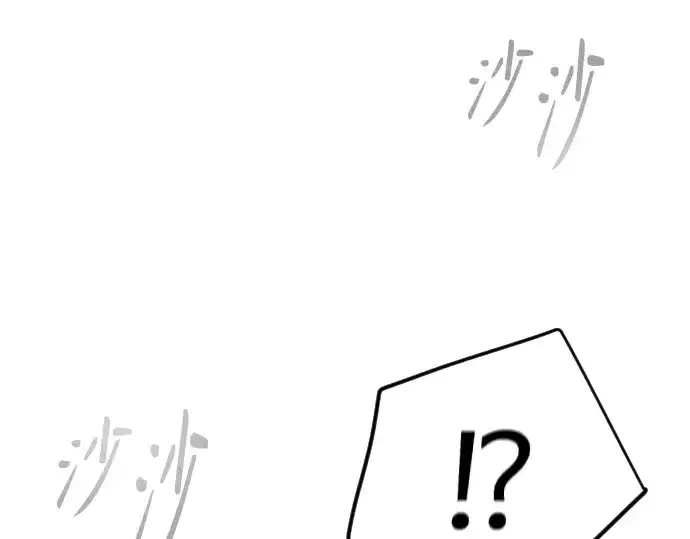 《超人的时代》第二季 第64话图395