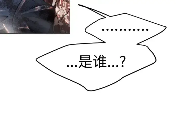 《超人的时代》第二季 第64话图402
