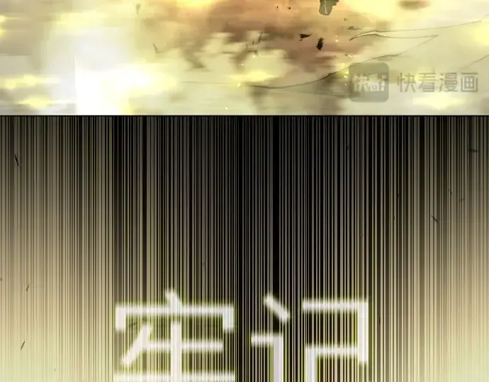 《超人的时代》第二季 第64话图418