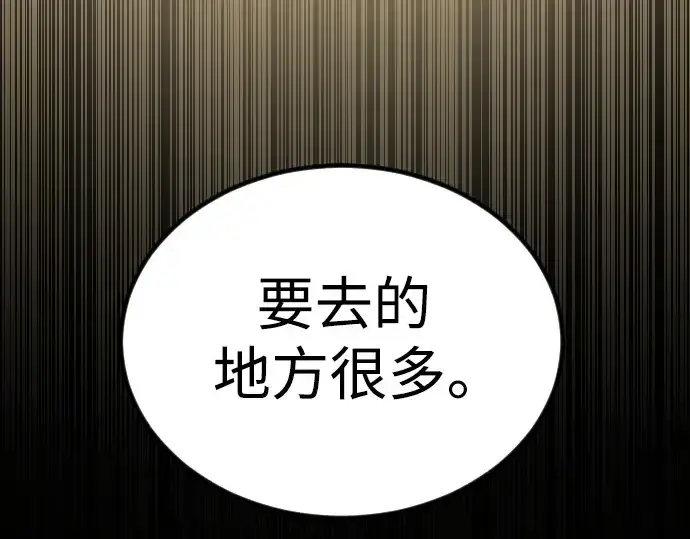 《超人的时代》第二季 第64话图428