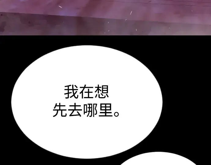 《超人的时代》第二季 第64话图431