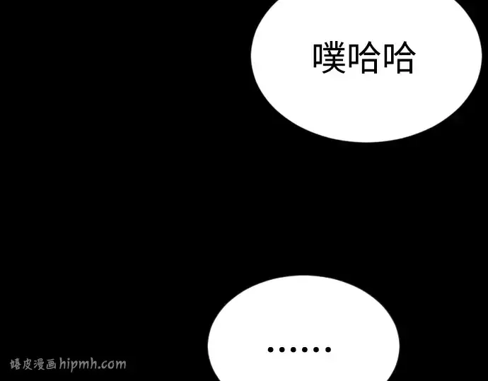 《超人的时代》第二季 第64话图432