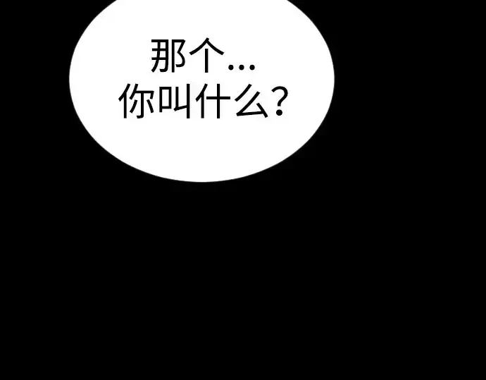 《超人的时代》第二季 第64话图435