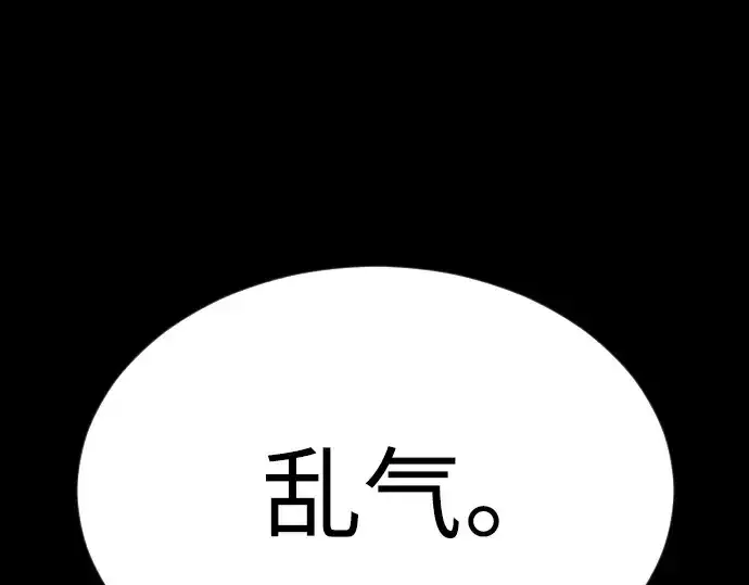 《超人的时代》第二季 第64话图436