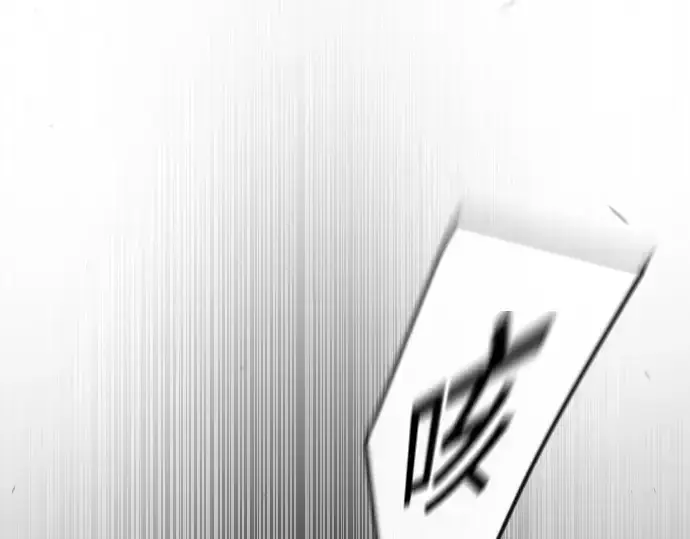 《超人的时代》第二季 第64话图90