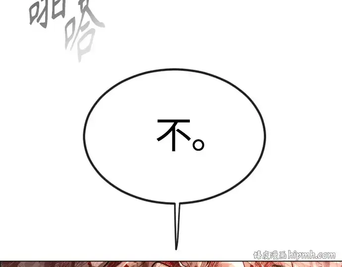 《超人的时代》第二季 第65话图104