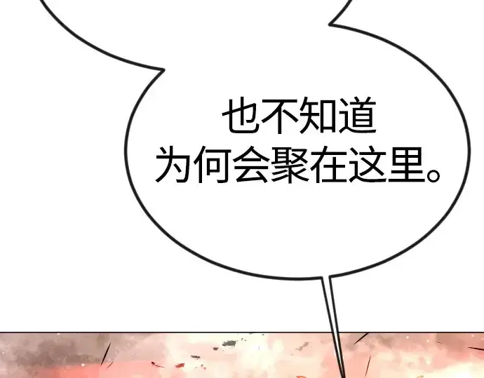 《超人的时代》第二季 第65话图114