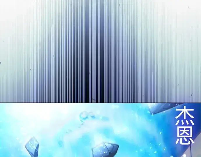 《超人的时代》第二季 第65话图127