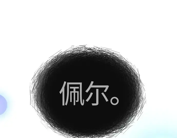 《超人的时代》第二季 第65话图135