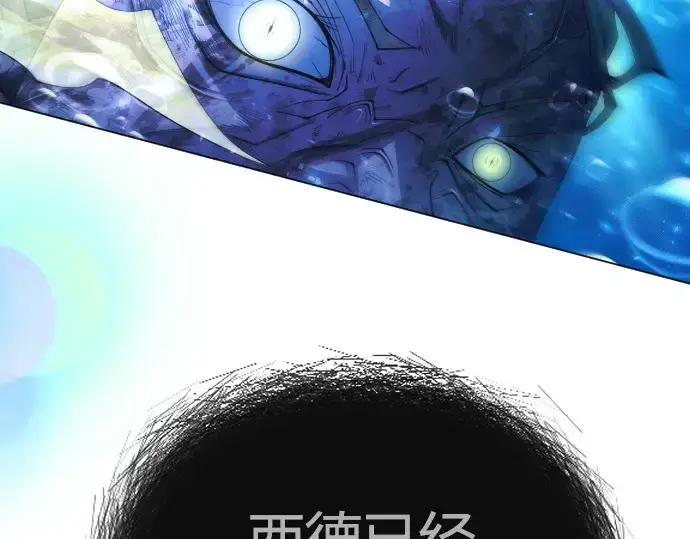 《超人的时代》第二季 第65话图137