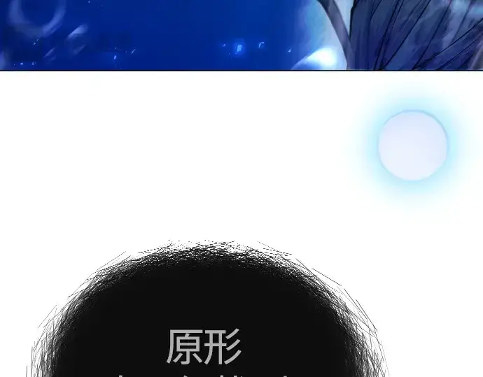 《超人的时代》第二季 第65话图141