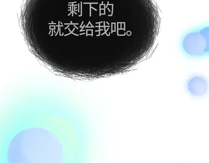 《超人的时代》第二季 第65话图146