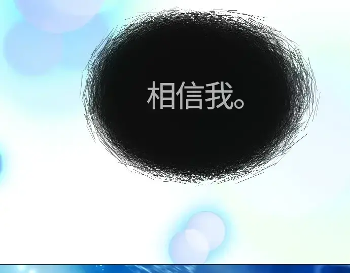 《超人的时代》第二季 第65话图147