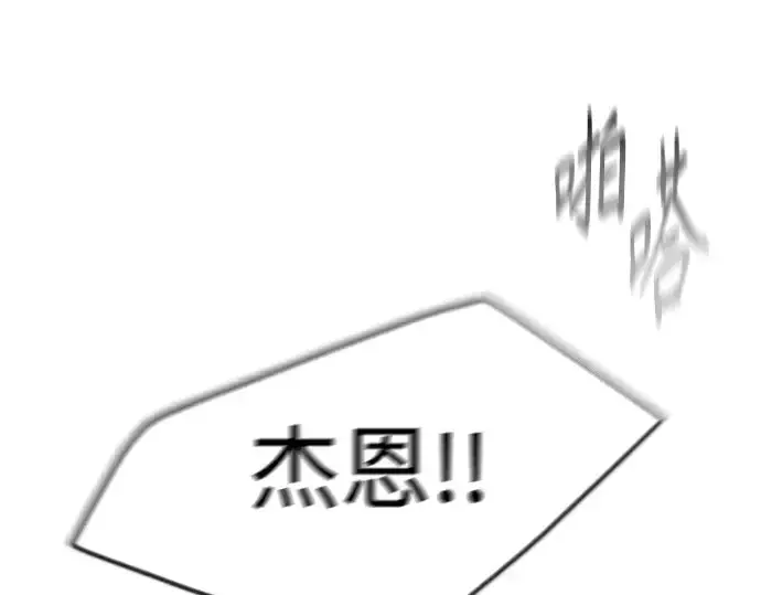 《超人的时代》第二季 第65话图153