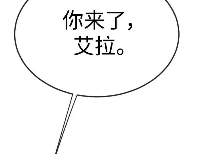 《超人的时代》第二季 第65话图157