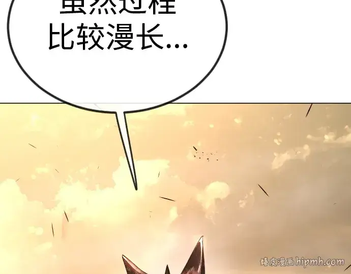 《超人的时代》第二季 第65话图168