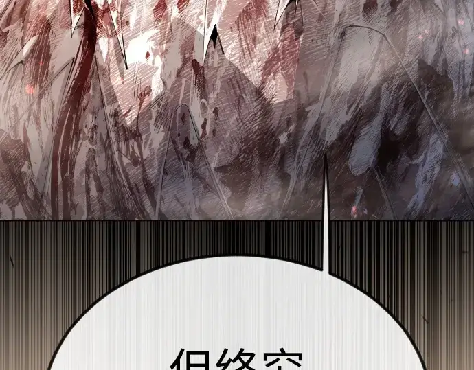 《超人的时代》第二季 第65话图170