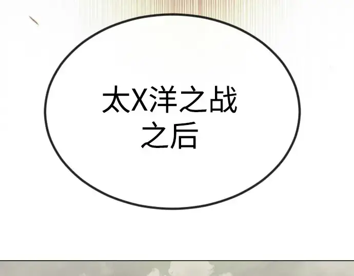 《超人的时代》第二季 第65话图172