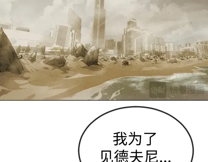 《超人的时代》第二季 第65话图175