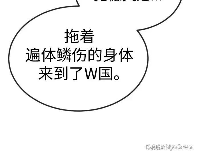 《超人的时代》第二季 第65话图176