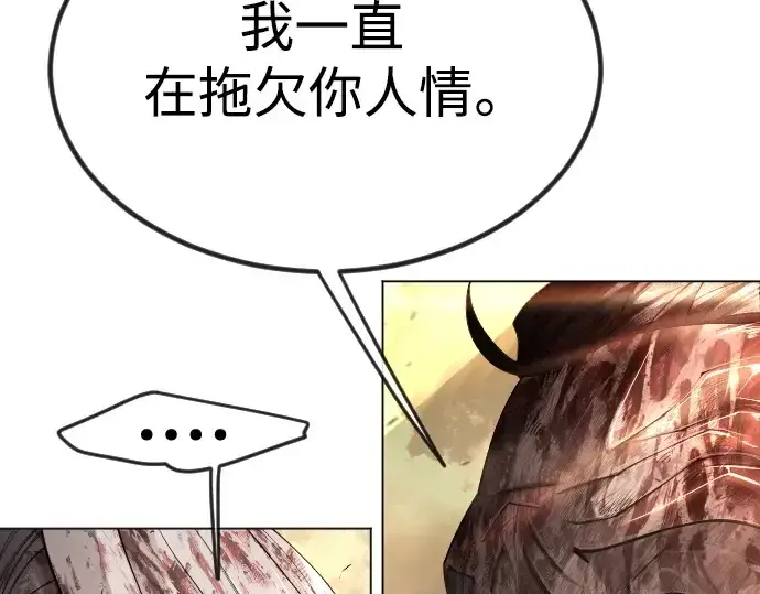 《超人的时代》第二季 第65话图183